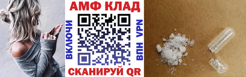 Купить где  Ворсма  АМФЕТАМИН 97% 