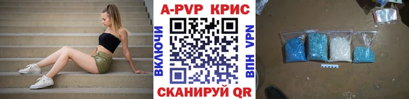 Купить  Ворсма  Alpha-PVP VHQ 