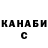 ГАШИШ гарик Akitada