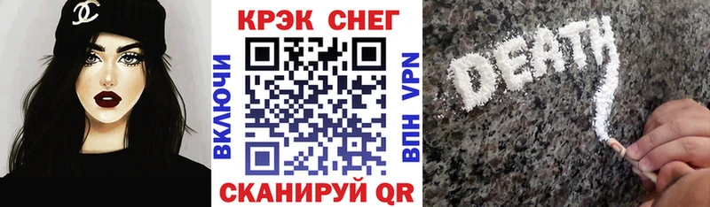 Cocaine Перу  Купить  Ворсма 