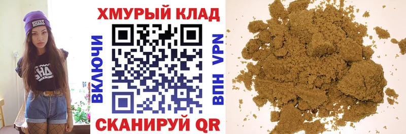 Купить  Ворсма  ГЕРОИН хмурый 