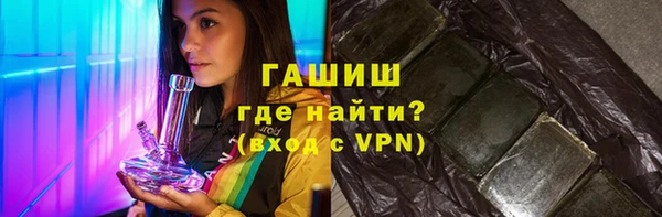 ALPHA-PVP Костерёво