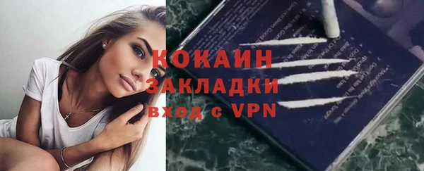 ALPHA-PVP Костерёво