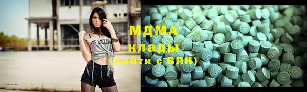 экстази Корсаков