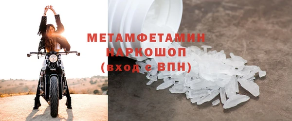 первитин Коряжма