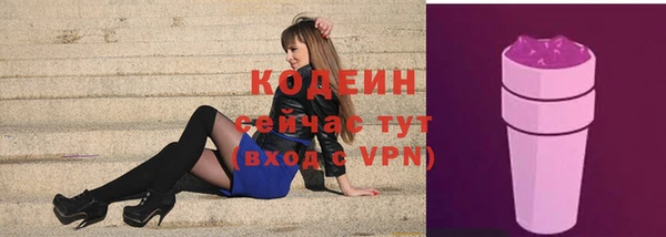 экстази Корсаков