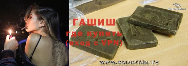 ALPHA-PVP Костерёво
