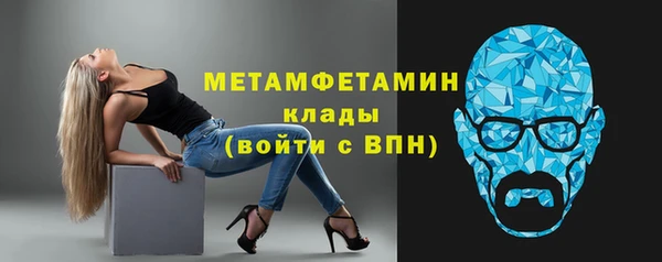 первитин Коряжма