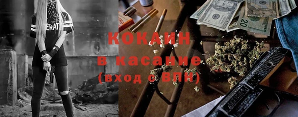 экстази Корсаков