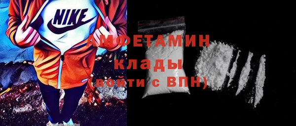 ALPHA-PVP Костерёво