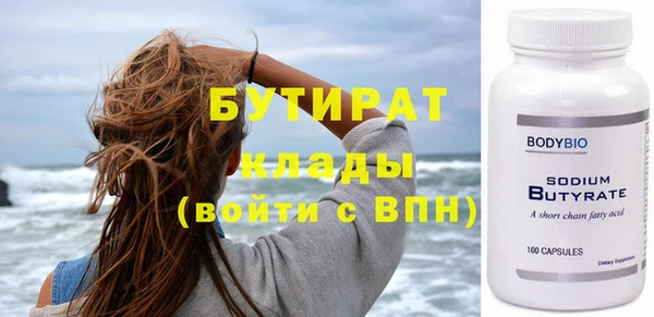 экстази Корсаков
