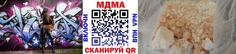 МДМА VHQ  Купить  Ворсма 