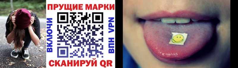 Купить  Ворсма  Марки NBOMe 1500мкг 