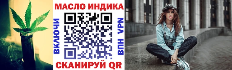Дистиллят ТГК жижа  Купить  Ворсма 
